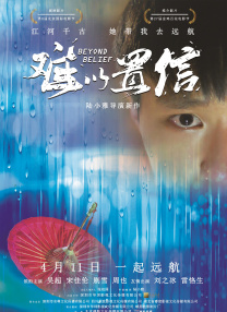 美脚丝袜在线播放